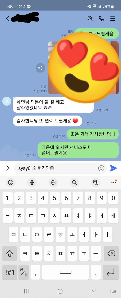 seyeon011's tweet photo. ❤️‍🔥너무 꼴리는데 나랑 영섹할래 !?❤️‍🔥
❤️‍🔥착한 가격에 서비스도 줄게엥 ~❤️‍🔥
❤️‍🔥가격문의 라인 sysy012 ❤️‍🔥
#자영 #섹트 #영섹 #섹영 #맘눌뎀 https://t.co/KQHoTzr2eL