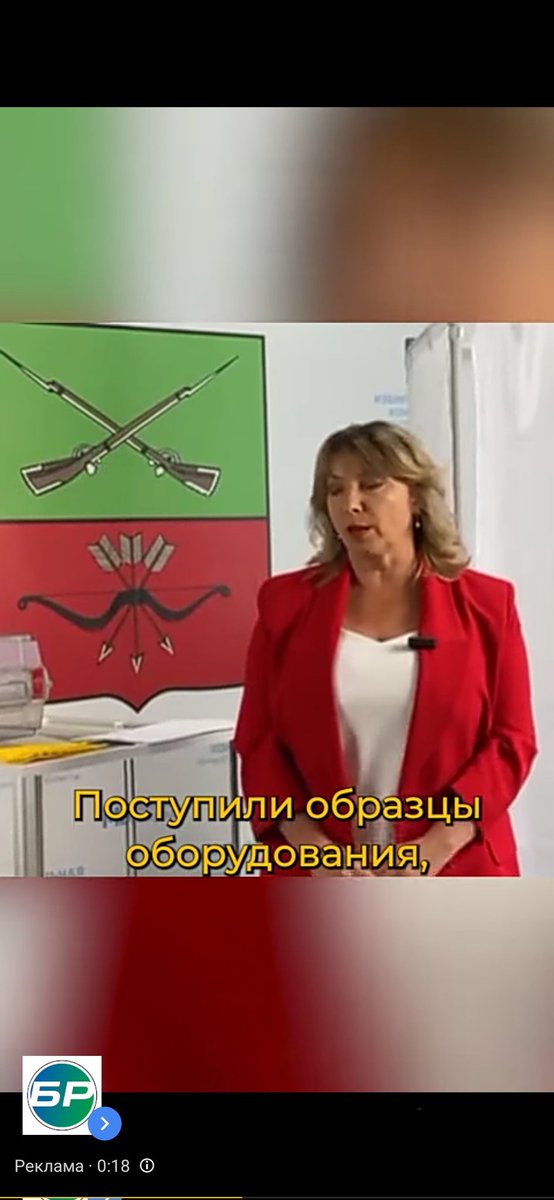 soncarrol_'s tweet photo. ЯКОГО БІСА МЕНІ РЕКЛАМУЄТЬСЯ ЯКАСЬ ХУЙНЯ З НАЗВОЮ БЕЛРОС І ЗАТИРАЖ ПРО РЕФЕРЕНДУМИ НА АСВАБАЖДЬОННИХ ТЄРІТОРІЯХ https://t.co/vBANeulfAn