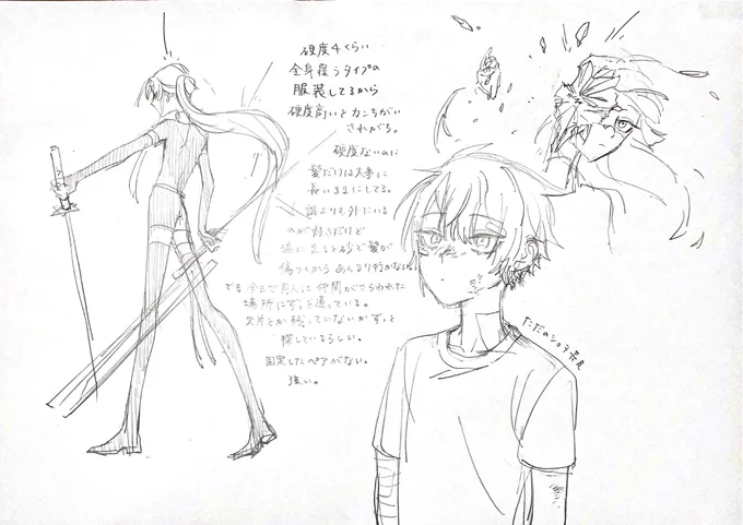 💎パロ 