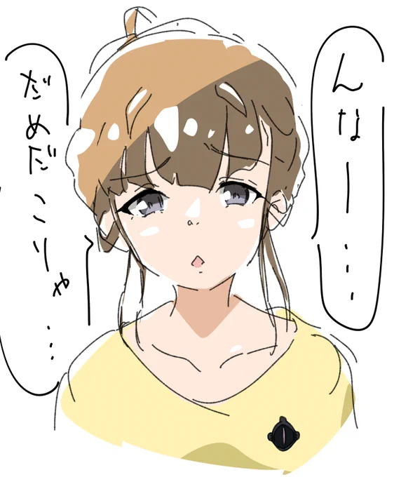 「んなー」とかいいそうzzz 