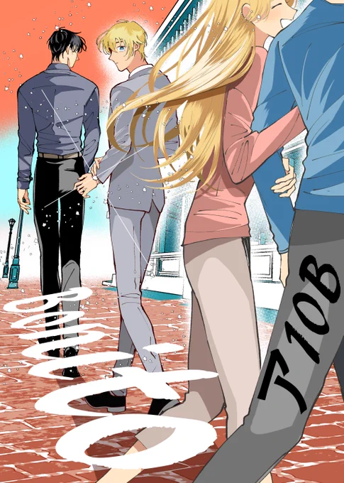 ポスター入稿した 出せなかった新刊表紙……ヒン 欲しい方いらっしゃいましたらリプかDMくださいませ 