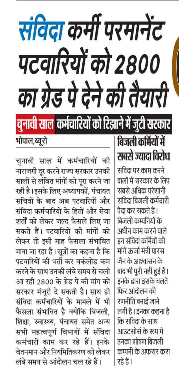 क्या ये सत्य है या फेक न्यूज़ है

<a href="/aajtak/">AajTak</a> <a href="/ZeeMPCG/">Zee MP-Chhattisgarh</a>