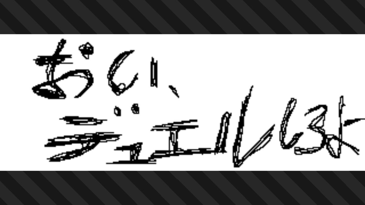 chaoooon's tweet image. #スプラトゥーン3 #Splatoon3 #NintendoSwitch