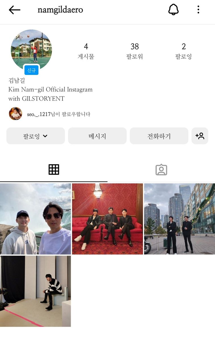 김남길 인스타 생긴 날..

2022.09.15.....

얘들아 제발 일어나....일어나 제발...
