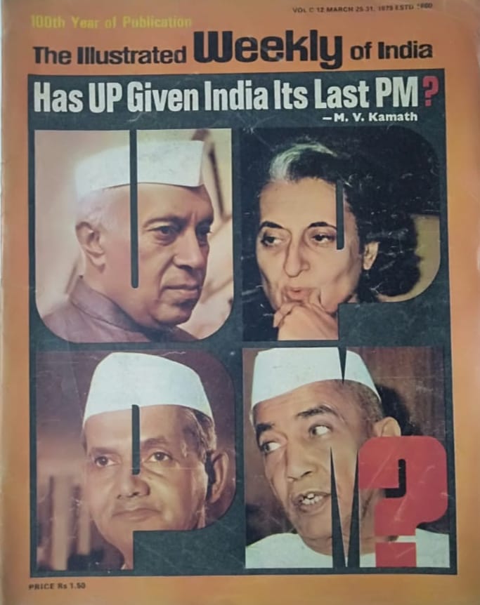 IndiaHistorypic's tweet image. 1979 :: Illustrated Weekly of India Cover Story 

&quot;Has UP Given India Its Last PM ?&quot;