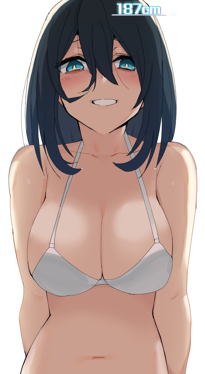 ※187㎝ 