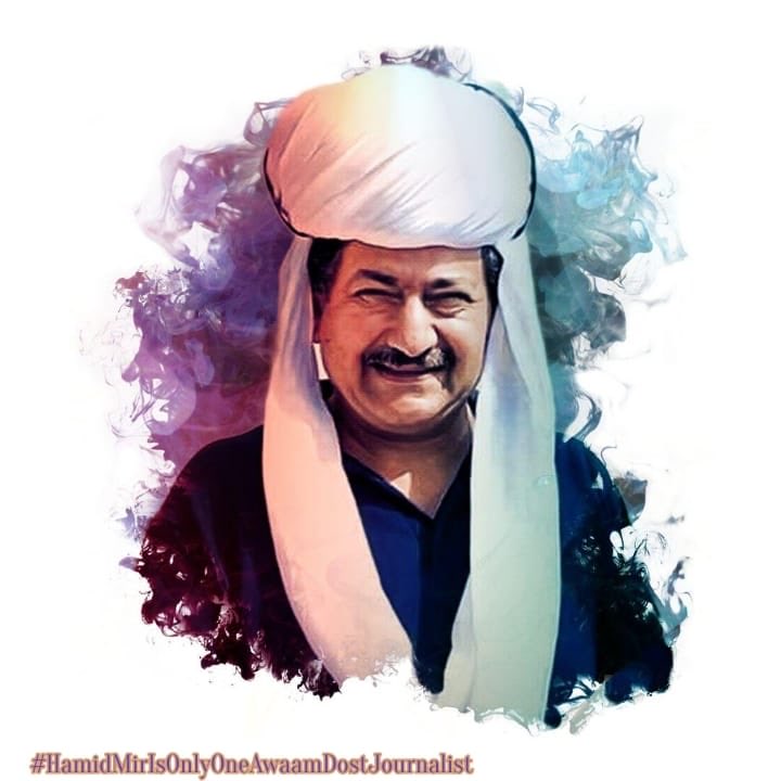 Jam Rasheed Soigas Hamid Mir on Twitter: