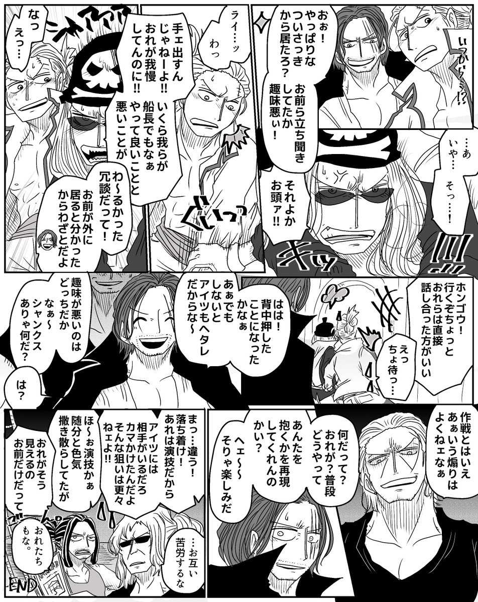 【⚠️副シャン&ライホン】
何でも許せる方向け。笑

🍶と📕が互いに互いの事情を語るだけの話。 