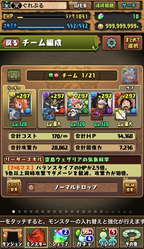 ぐれぶる tweet media