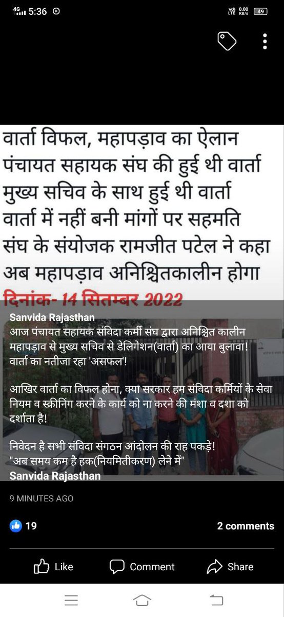 farooksolanki2's tweet photo. @NandLal33571680 @MominSh33342044 @RahulGandhi @INCIndia @Jairam_Ramesh @Pawankhera @srinivasiyc @SupriyaShrinate @ppbajpai @rohanrgupta @DalitCongressUP किसके पास रो रही हो मैडम राजस्थान में भी संविदा शिक्षक है और यह इनकी कांग्रेस सरकार है 4 साल हो अभी कुछ नही किया इन्होंने केवल मिठी गोली इससे अच्छा मुख्य मंत्री केजरीवाल वाली पार्टी आप पार्टी को सत्ता में लाओ वो ही कर सकते हमे नियमित https://t.co/kdJi7CzycY