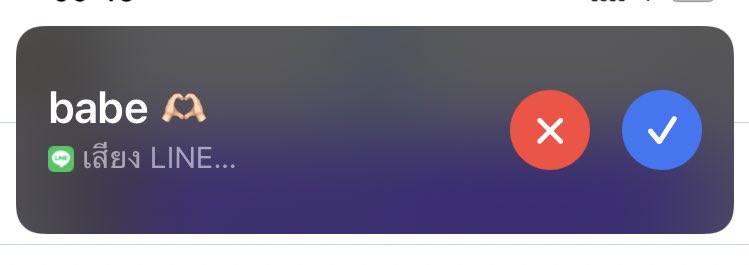 โดนตามตัวกลับบ้านแล้วค่ะ 🥺