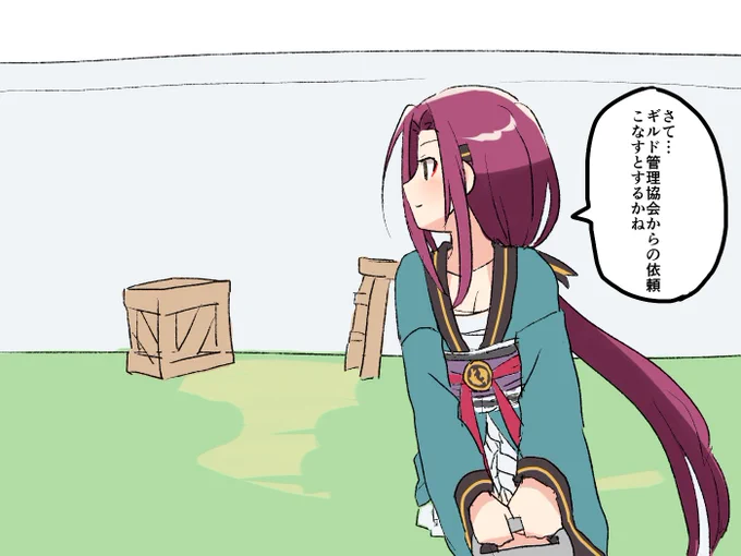 #プリコネR スプラ影響受けてるサイツヨ 