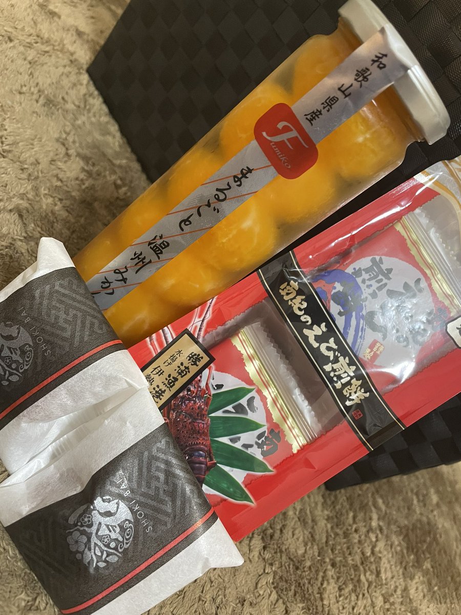Labiris_v_v_'s tweet photo. セラピっピからの
お土産🎁
ありがとーー
食べちゃうぞ💕
#メンエス日本橋 #labiris
#お土産 #和歌山 https://t.co/0ibu0qlPAs