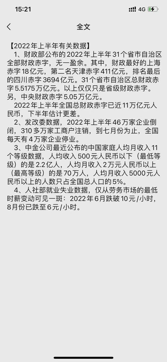 tbzi520's tweet photo. https://t.co/MfrNGce8w1