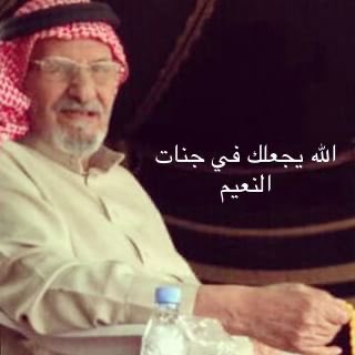 1010Naif's tweet photo. اللهـــم إن ابي جاء ببابك وأناخ بجنابك فجد عليه بعفوك و إكرامك وجود إحسانك … 🤲🏻 

#يارب https://t.co/P9pnYbLyrA