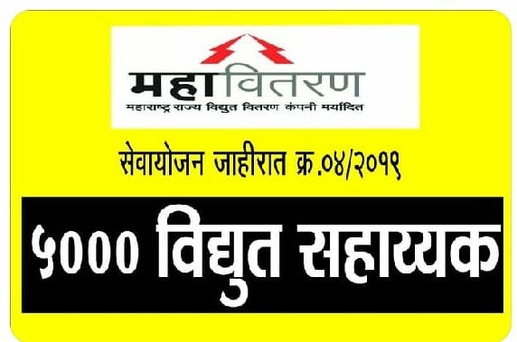 DigambarIngale8's tweet photo. @mieknathshinde @Dev_Fadnavis @cbawankule @prajaktdada @KrushnaBhoyar1 @BJP4Maharashtra
@TV9Marathi आम्ही पुन्हा येतोय #आझाद_मैदानावर सरकारला आमची ताकद दाखवायला #नियुक्ती नाही तोपर्यंत #माघार नाही. https://t.co/VCWeBktJM7