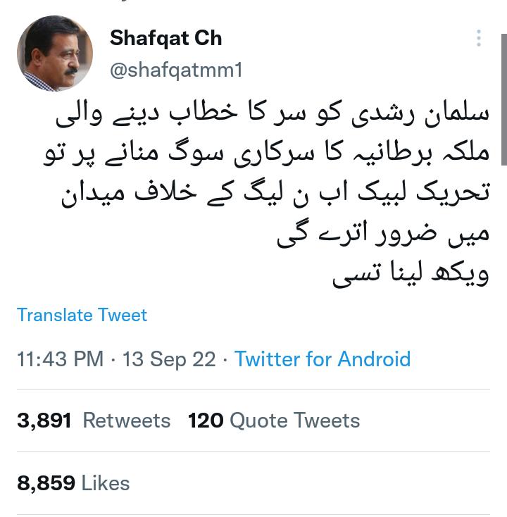 Khadim hussain online rizvi funny