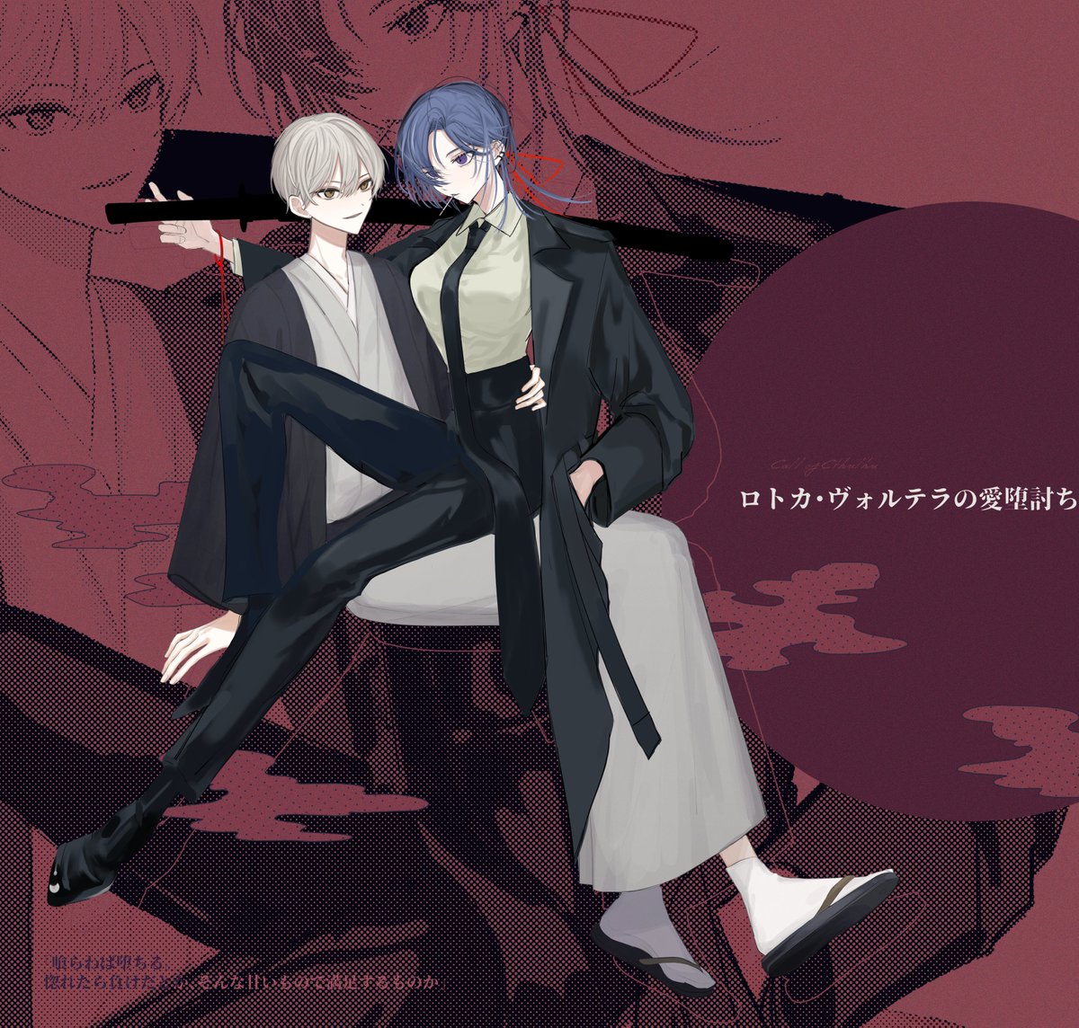 🐯よら🐐 on Twitter 