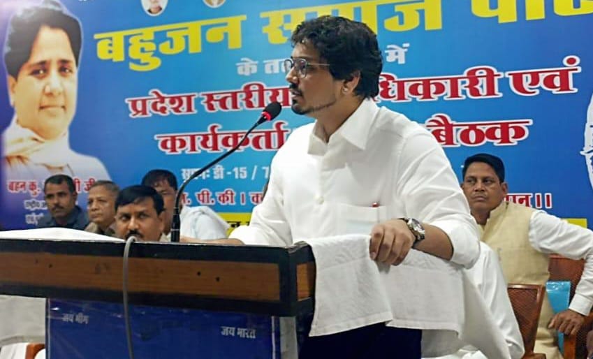 AnandAkash_BSP's tweet photo. आज भोपाल में प्रदेश इकाई की मासिक समीक्षा  बैठक में आगामी चुनाव की समीक्षा की। आदरणीय @Mayawati जी के निर्देश के मुताबिक़ ज़मीनी स्तर पर पार्टी के ढांचे को मजबूत करने के लिए,उसमें सुधार और उनकी चुनौतियों को समझकर उनको आगे कुशलतापूर्वक करने के लिए ज़रूरी कदम लेने के निर्देश दिए। https://t.co/FHfttC7cip