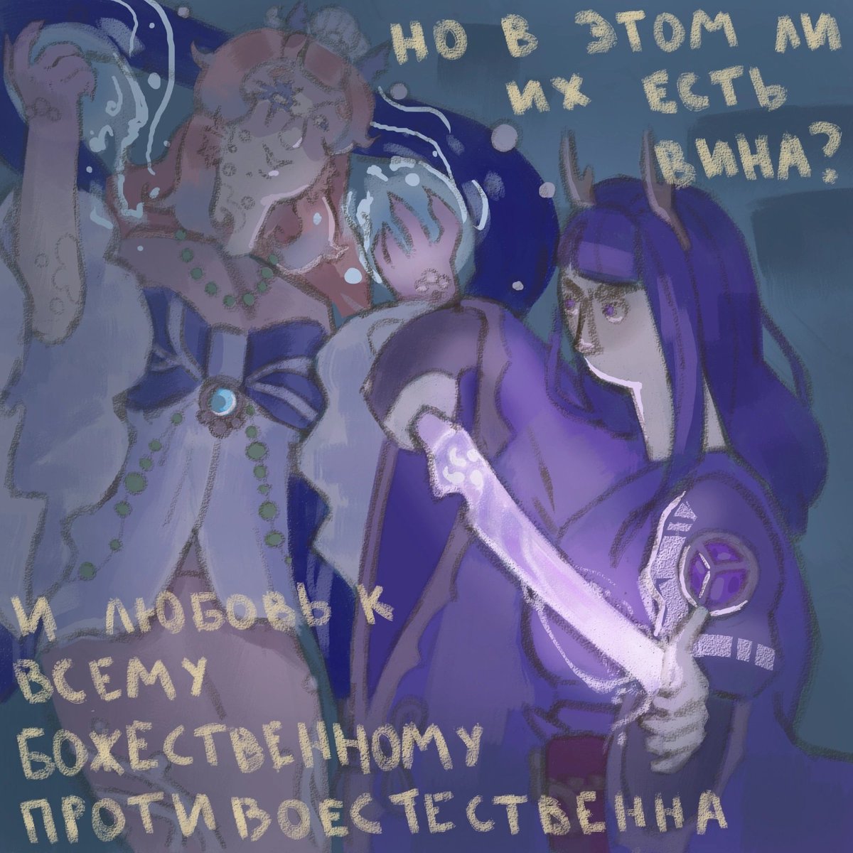 rrrresha2's tweet photo. #Genshin_Impact  #Genshin #kokomi я всë ещë не знаю как добавлять аудио к твитам кароче пирокинезис там богиня гроз https://t.co/vKFwxLwXcG