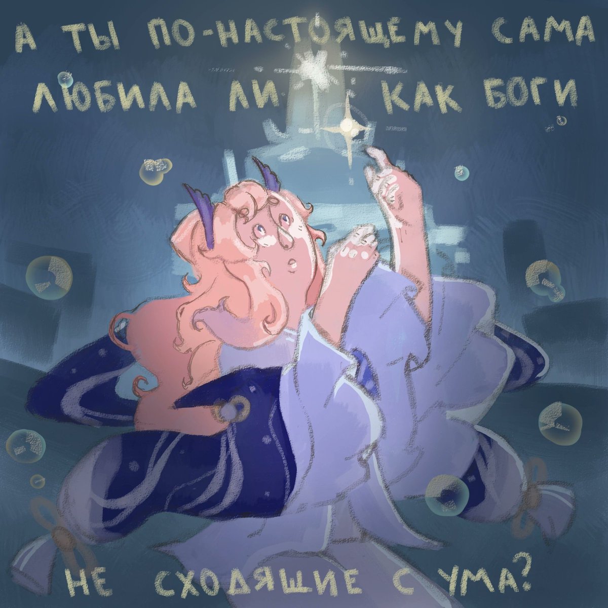 rrrresha2's tweet photo. #Genshin_Impact  #Genshin #kokomi я всë ещë не знаю как добавлять аудио к твитам кароче пирокинезис там богиня гроз https://t.co/vKFwxLwXcG