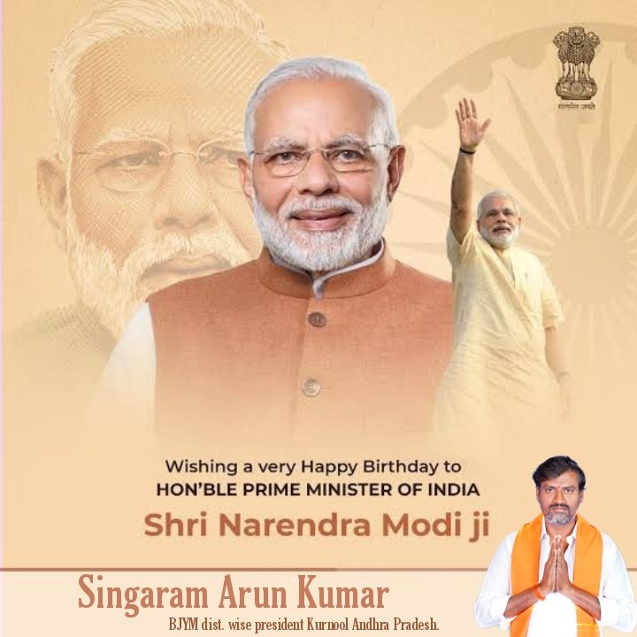 Advance Happy Birthday to Sri. Narendra Modi ji prime minister of India. 