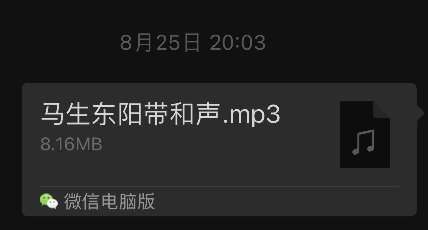 Rajor Rajorchen Twitter