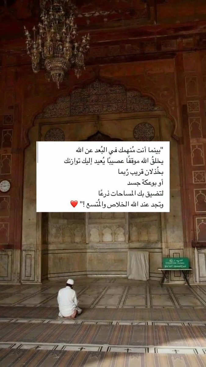 عند الله الخلاص والمتسع 🌿❤️!
