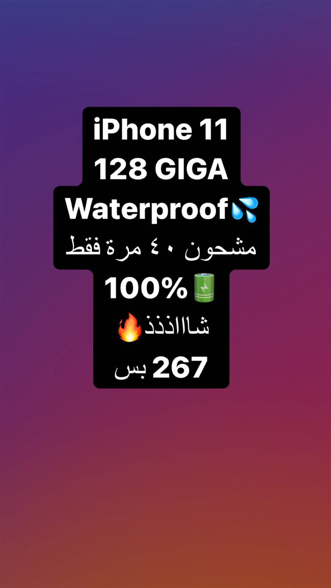 Moha_store's tweet photo. بم ان طولنا من التويتر https://t.co/avs31OruYT