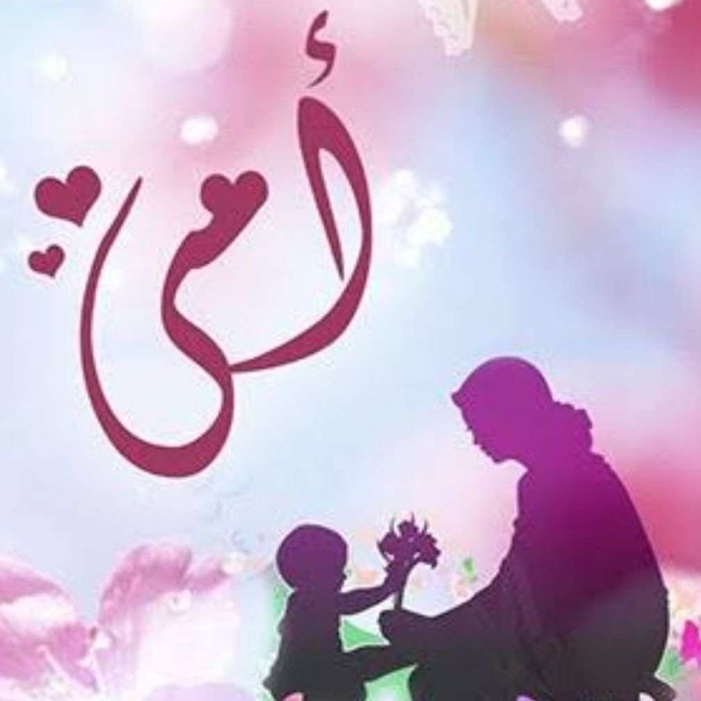samsima87's tweet photo. #صورة_ملف_شخصي_جديدة https://t.co/9rHuUPLZyH