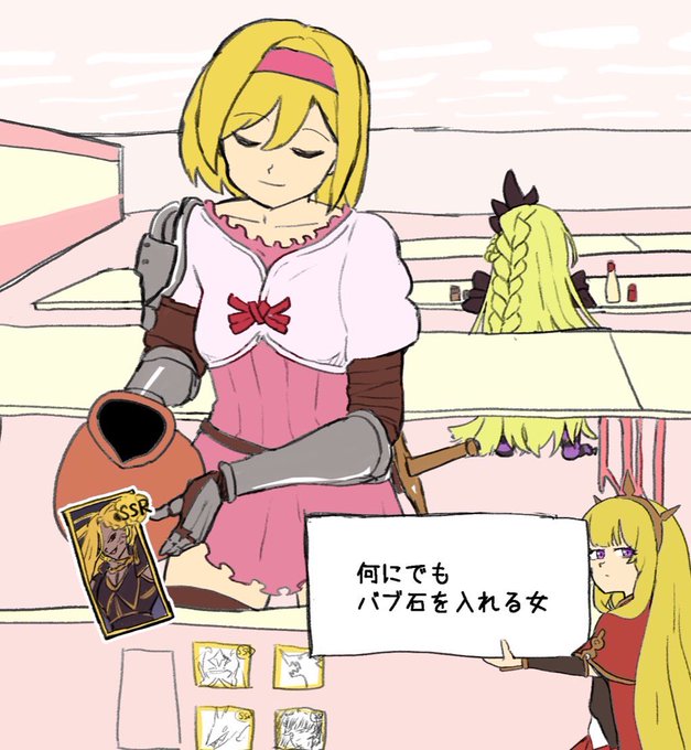 属性〜選ばず1ポチで周回がしたい〜♪ 