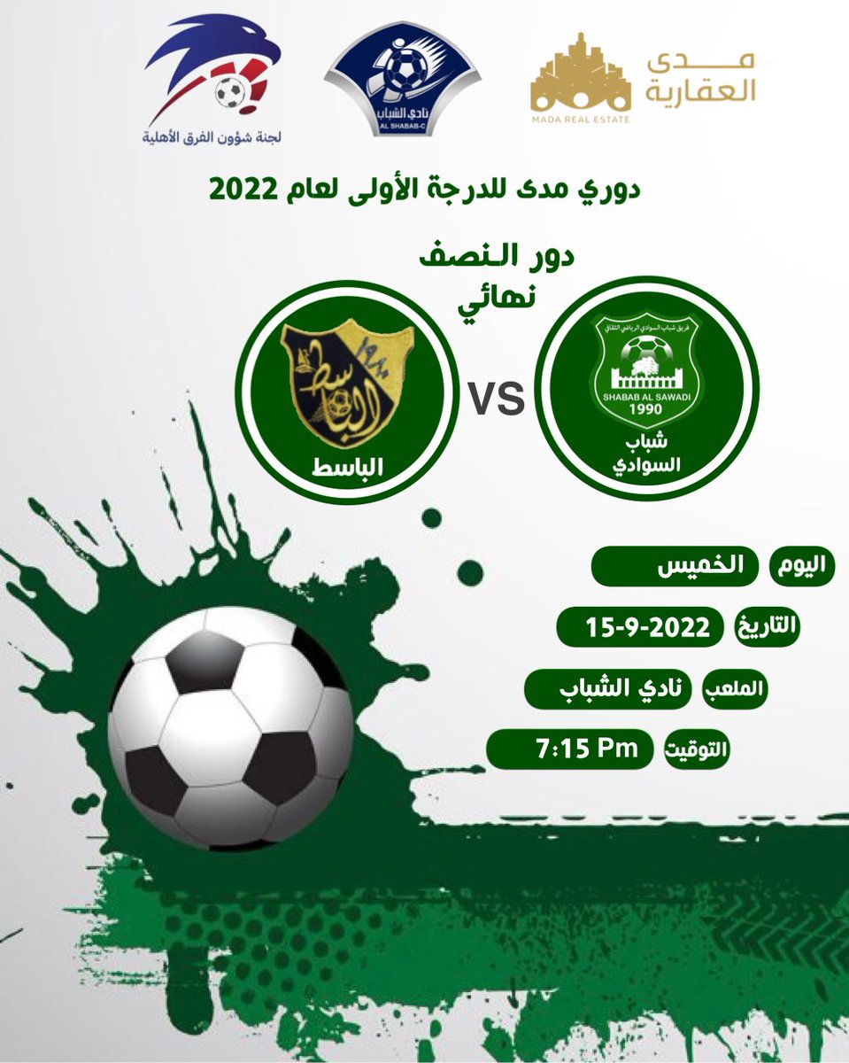 Shsawadi's tweet photo. https://t.co/k0VyFSBVQa
