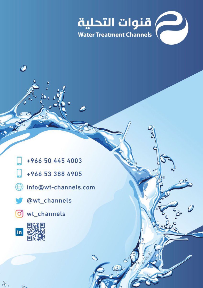 ajjjn44's tweet photo. Supply:

Reverse Osmosis plant
Water Treatment
Softener

GREY WATER SYSTEMS

All Saudi Arabia Cities

الرئيس الروسي https://t.co/7oK4ys5jEM