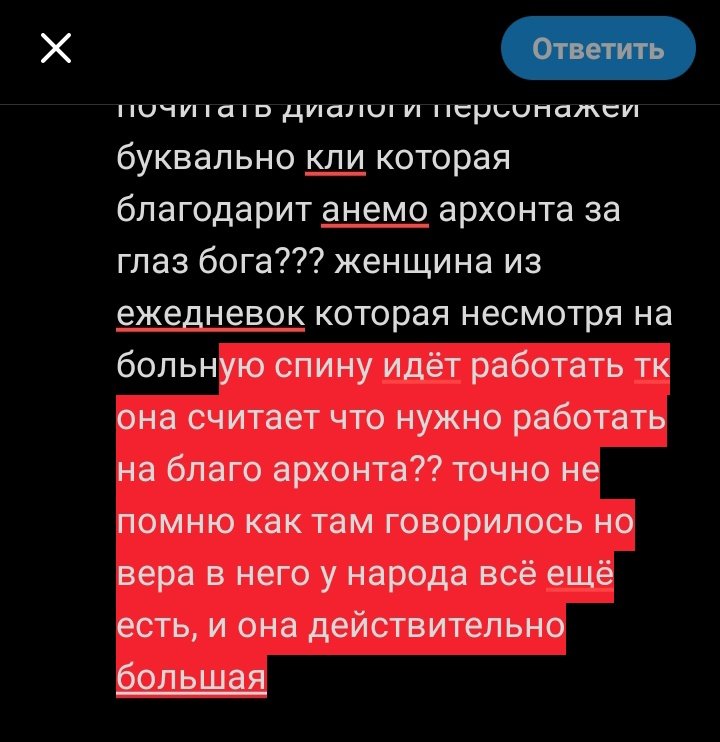 rrrresha2's tweet photo. @HorniNirn @crazyreactsof церковь я привела как пример, связь чжунли и его народа очень крепка тк он приходил к ним раз в год раздавать советы или ч там было в сюжетке 
почитать диалоги персонажей буквально кли которая благодарит анемо архонта за глаз бога??? женщина из ежедневок которая несмотря на больн https://t.co/wJwQaTfqb5