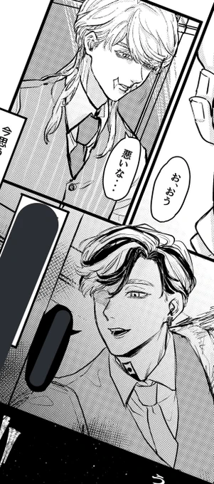終わんねえぇぇぇぇああああ
この後仕事だけど寝たいけど限界までやる 