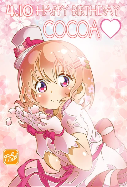 それでは、障害者就労事業所へ出勤します。いってきますでゲソ!(*'▽`*)#gochiusa #ごちうさ #絵描きさんと繋がりたい #私の絵柄が好みって人にフォローされたい 