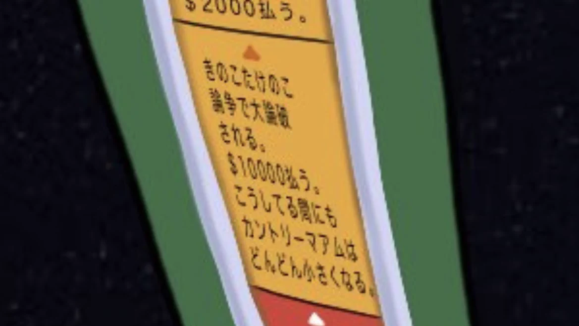 @1o0o9 カントリーマアム関係なくて草 