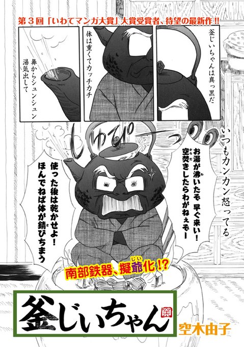 東野柚子 を含むマンガ一覧 ツイコミ 仮