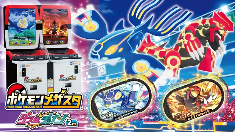ポケモン公式 on X: 