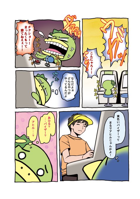 こ、これだ!?(もえたん 