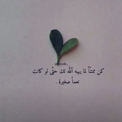 #صورة_جديدة_للملف_الشخصي