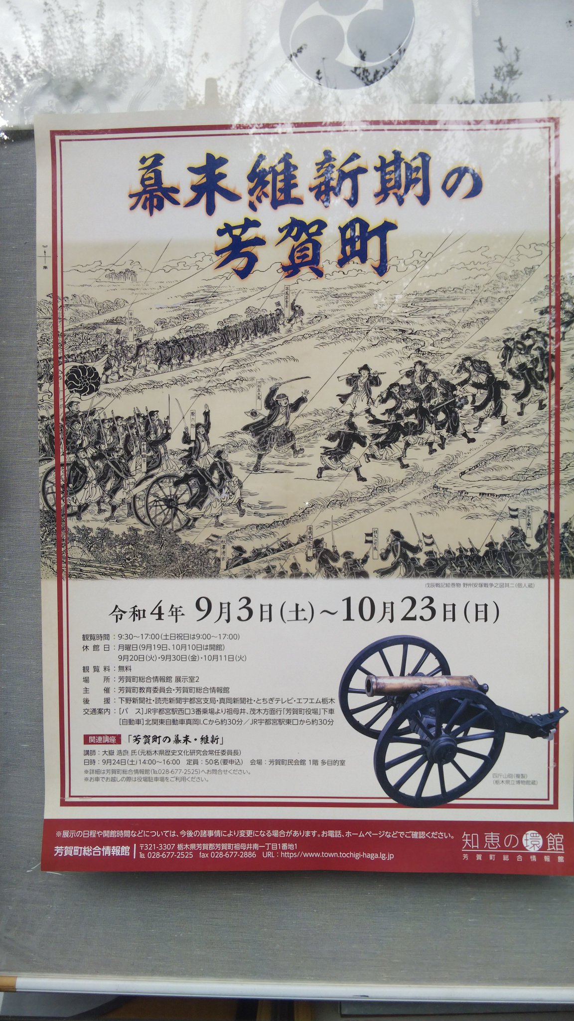 祖母井神社 【公式】ウバガイジンジャ on Twitter