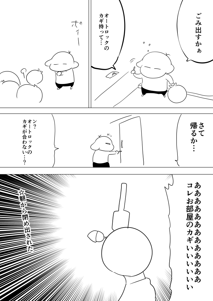 おはよう～
いろんなことあるけど今日も頑張って生きよう 