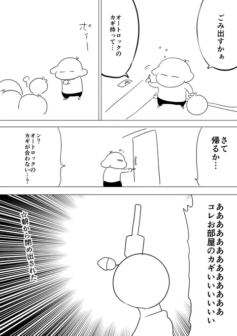 おはよう～
いろんなことあるけど今日も頑張って生きよう 