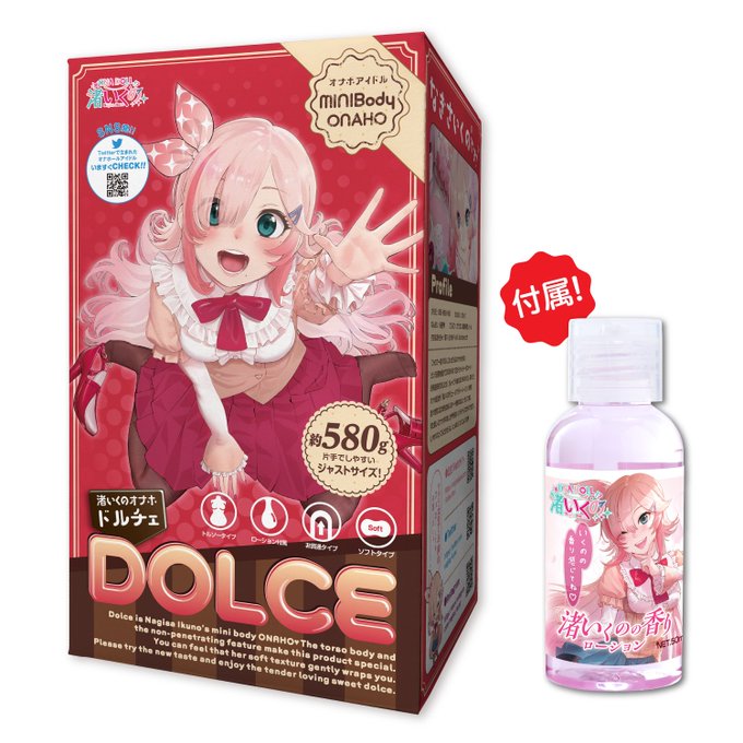 おはほ～💕💕
みんなー❣ドルチェって使ってくれたかな🥰
こちらのドルチェのAmazonの口コミやレビューをどんどん増やしたいの(*'▽`*)
だからもしご購入くださったかたは「よかったよ～💖」くらいでもうれしいのでぜひレビュー書いてね🥰
https://t.co/DstgKegeq3 