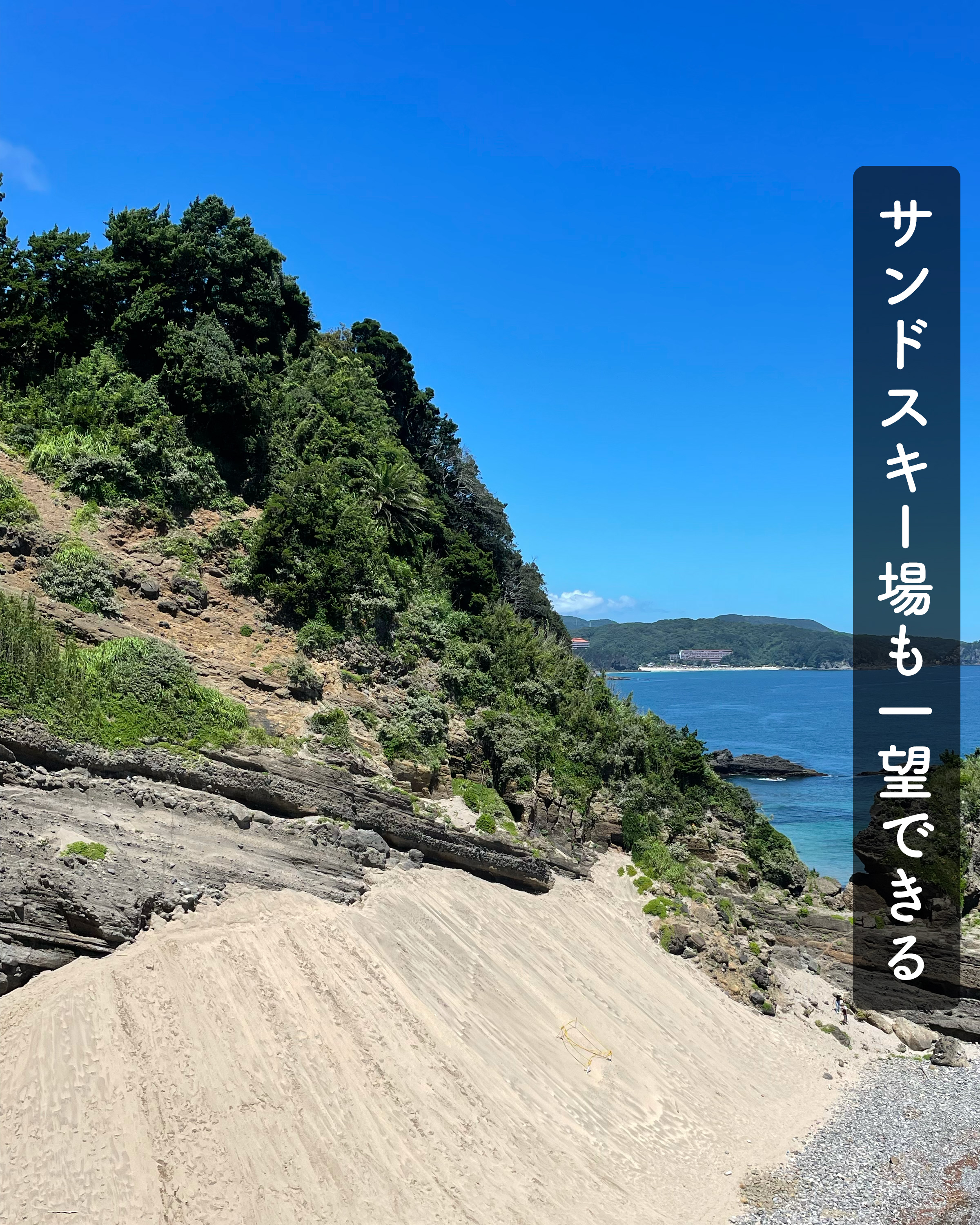 田牛海岸 Twitter Search Twitter