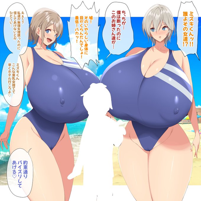 Commission(非表示) https://t.co/KeVOsPa04u 
ニジエ https://t.co/NNtuhnhAYl
リンク先は白消しなし 