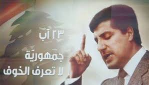 charbeljghaziri's tweet photo. تعلمنا ان الاوطان لا يحافظ عليها الاّ إذا دفعنا ثمنها دماً و نحن من الشعوب التي حفظت الدرس و دفعت اغلى ثمن حتى تحافظ على بلادها حرة.
#بشير_الجميل
#بشير_حي_فينا
#حلم_الجمهورية
#حلم_لبنان
#لبنان_اولاً https://t.co/CaC1SdfZfZ