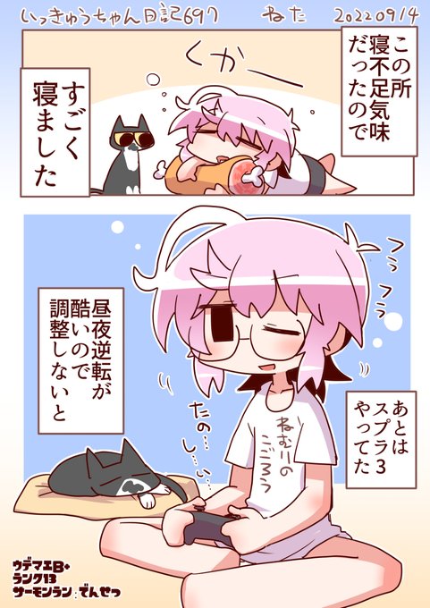 いっきゅうちゃん日記697 ねた #漫画 #いっきゅうちゃん #日記漫画 #絵日記 https://t.co/bRyt9KrbIT 