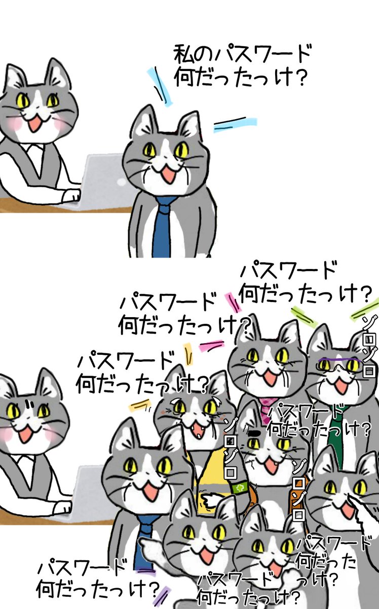 1匹いたら20匹いると思え #現場猫 